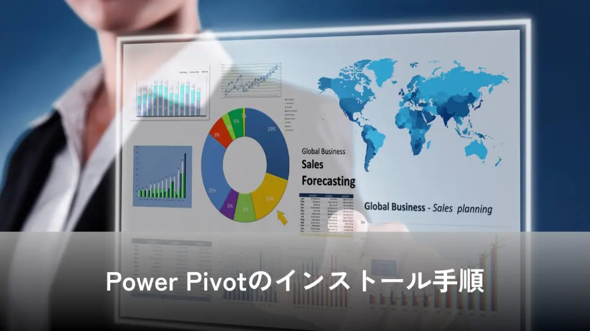 power-pivot-excel-step-by-step-excel